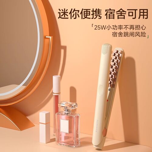 奥克斯迷你玉米烫夹板头