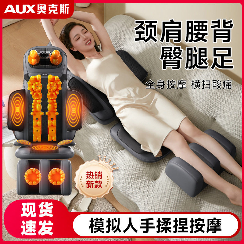 奥克斯家用颈椎按摩器腰部按摩仪全身可用按摩颈椎的神器按摩靠垫