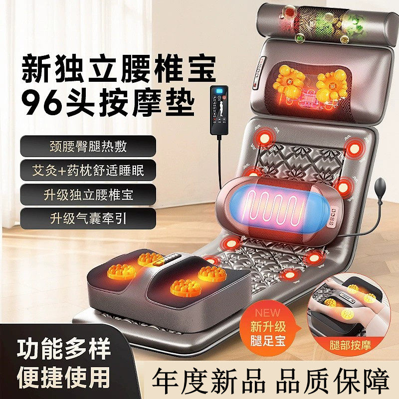 奥克品牌按摩器肩颈背部腰部多功能床垫全身揉捏仪按摩垫家用椅