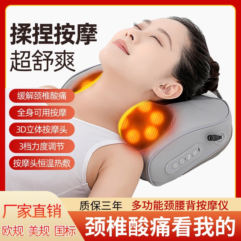 肩颈椎按摩器颈部肩部腰部全身脖子护颈按摩仪揉捏按摩枕家用车载