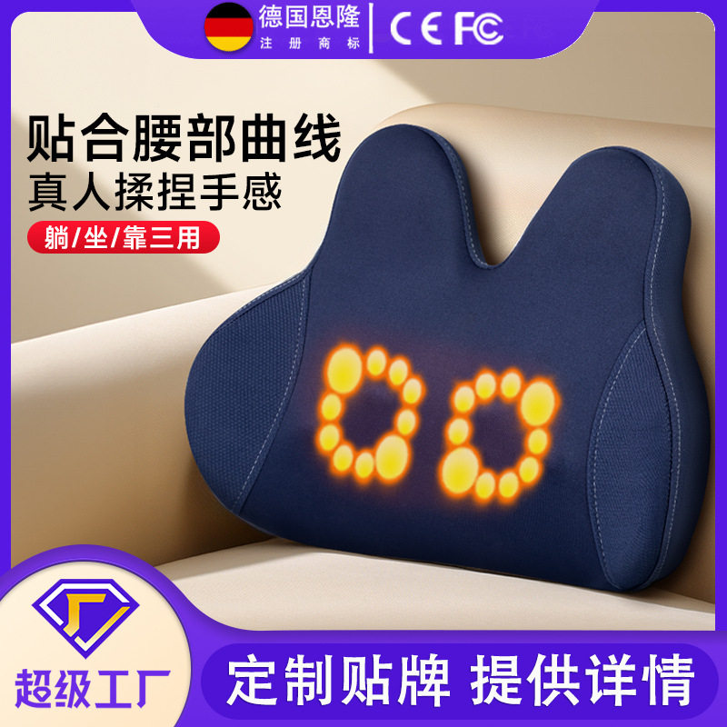 跨境电动按摩靠背垫工位办公室靠垫腰靠腰部支撑椅子护腰久坐神器
