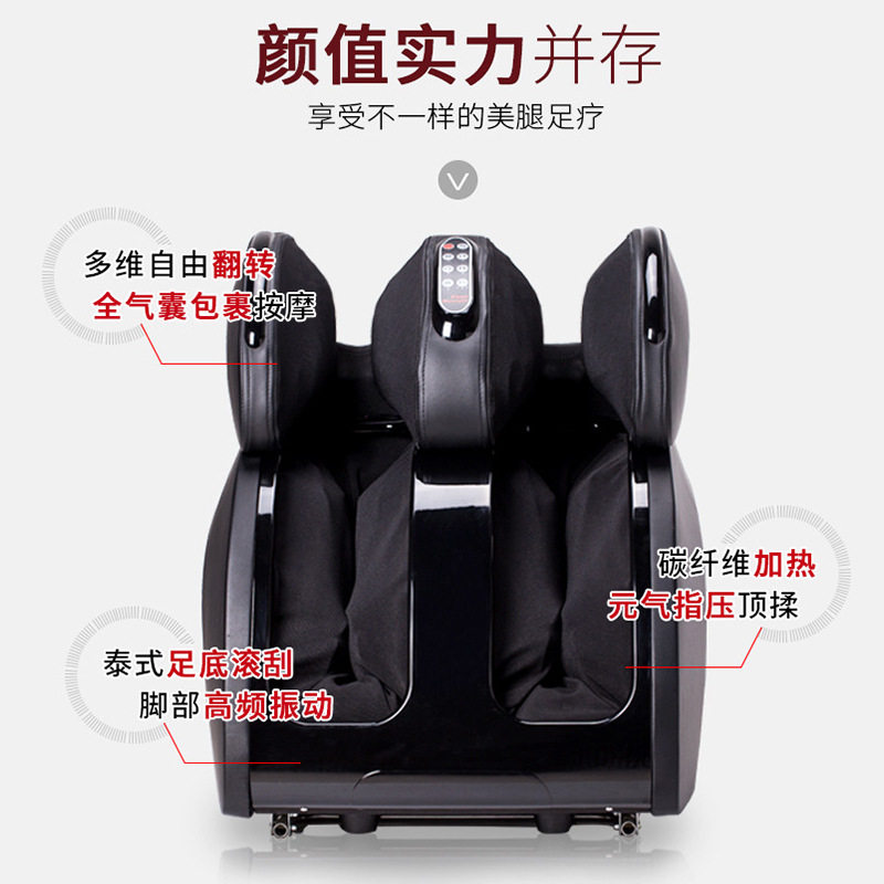 金凯瑞腿部按摩器小腿足