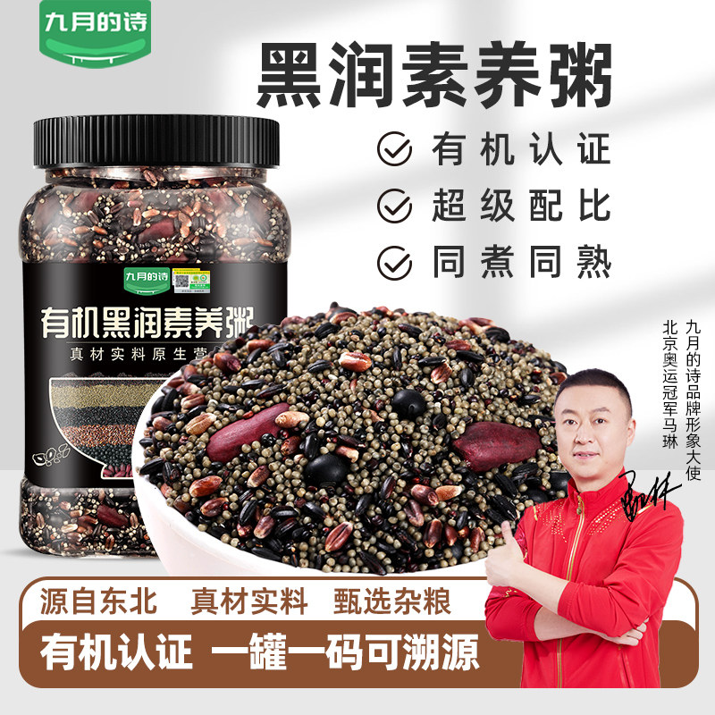 ���ڲ������л�����������950g*1�� ���µ�ʫ�л�6�ֺ�ʳ�� 59.9Ԫ