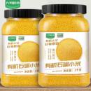 九月 诗敖汉有机石碾小米1kg新米杂粮粥内蒙赤峰官方旗舰店