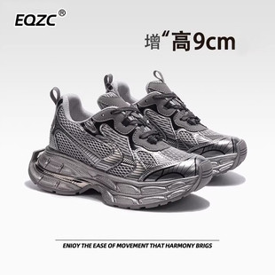 百搭轻便显脚小休闲运动鞋 内增高9公分老爹鞋 女2025秋冬新款