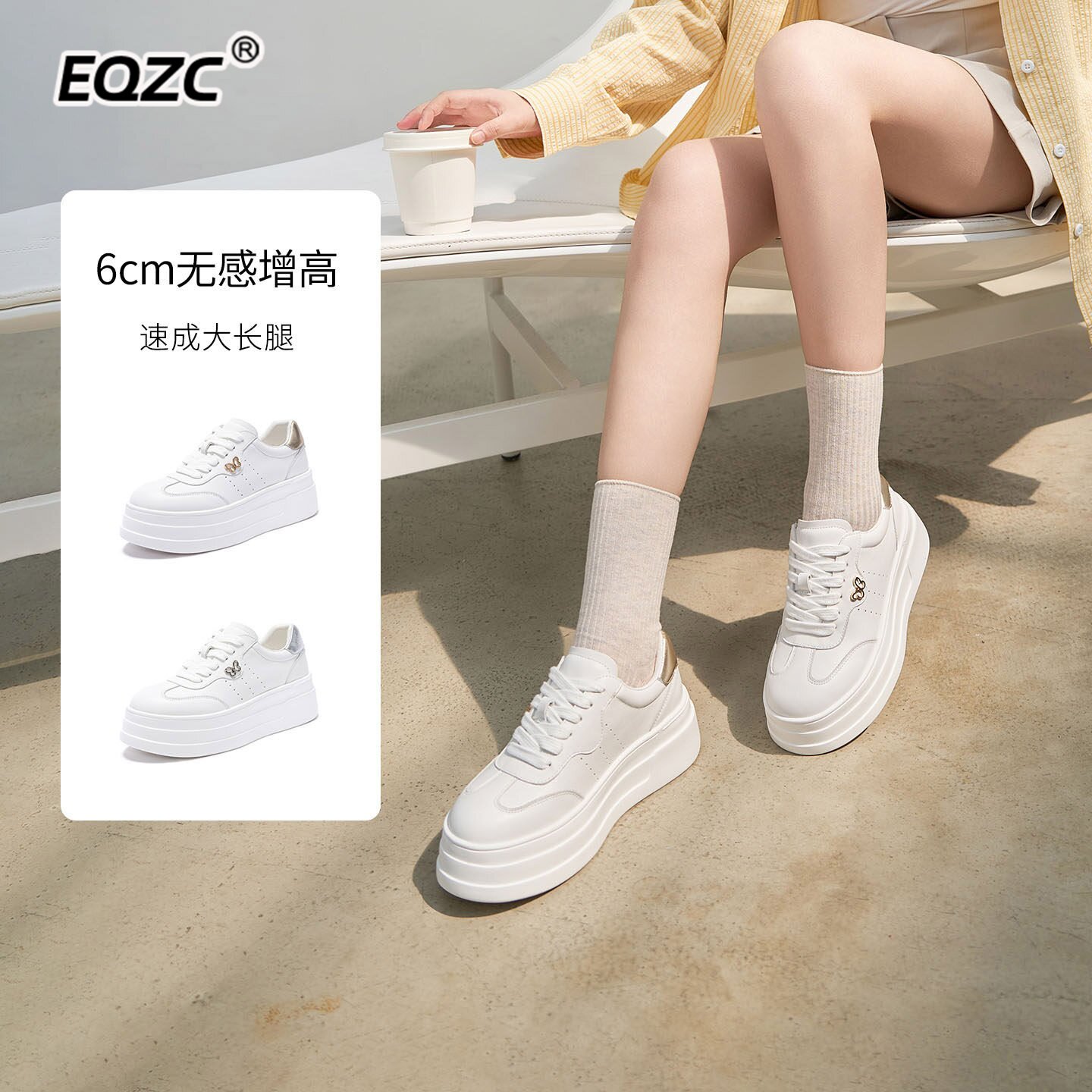 厚底小白鞋小个子增高女2026四季