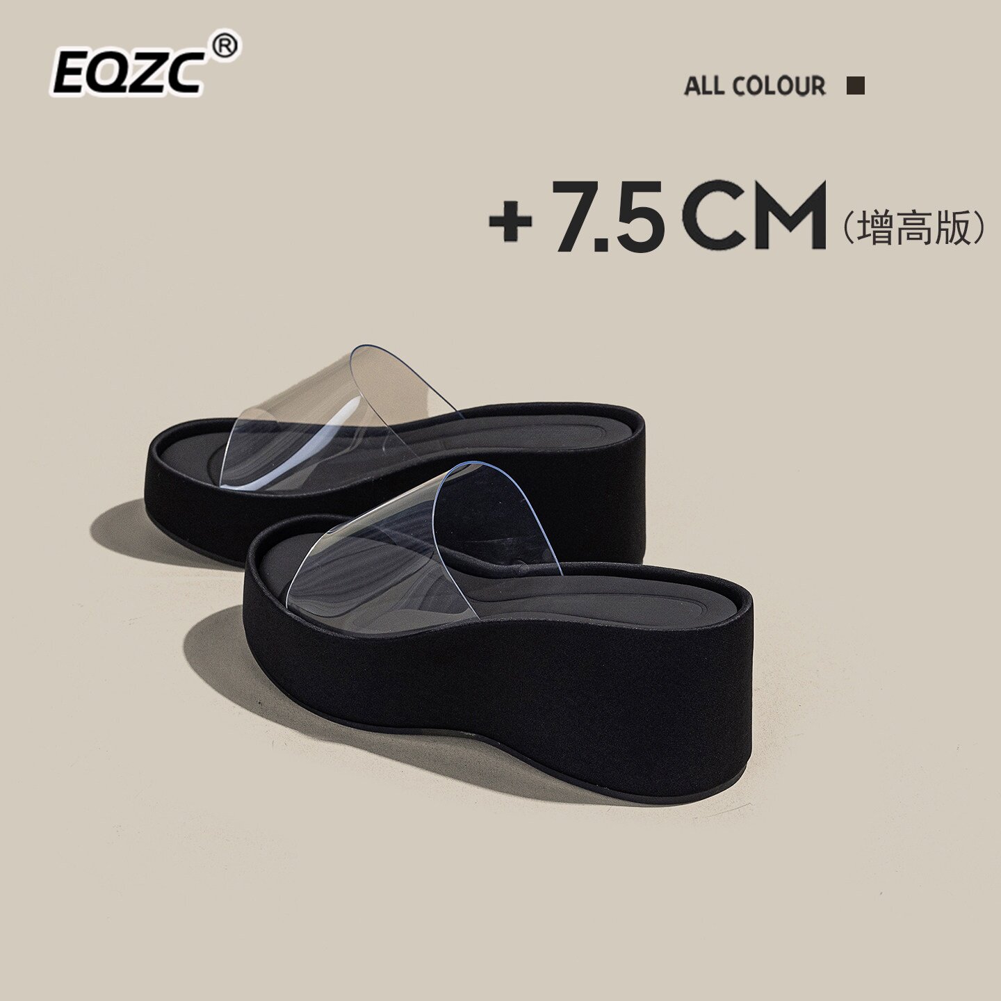 厚底增高7.5cm透明一字带拖鞋女