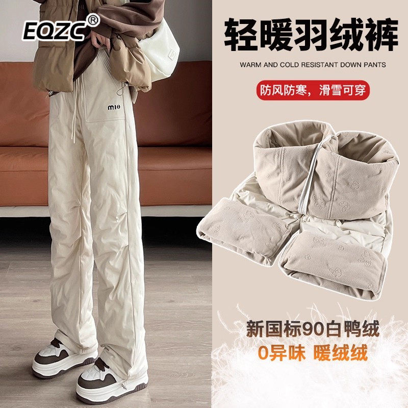 白鸭绒窄版羽绒裤女冬季外穿防寒加厚保暖哈尔滨滑雪防风工装棉裤,女装/女士精品,棉裤/羽绒裤,淘宝优惠券,粉丝福利购,淘宝优惠卷