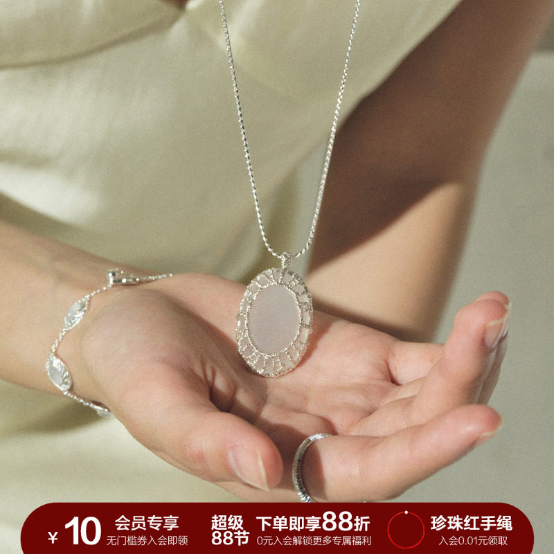 SOFT ROOM蕾丝天然玉髓双链长项链配饰女礼物小众设计高级毛