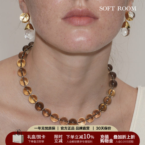 SOFTROOM天然茶晶串珠项链