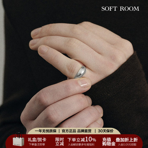 SOFTROOM双面果荚肌理开口戒指