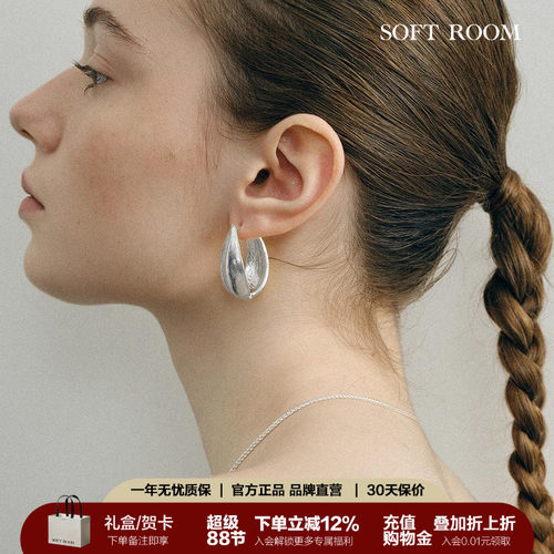 【出游礼赠首选】果荚耳环