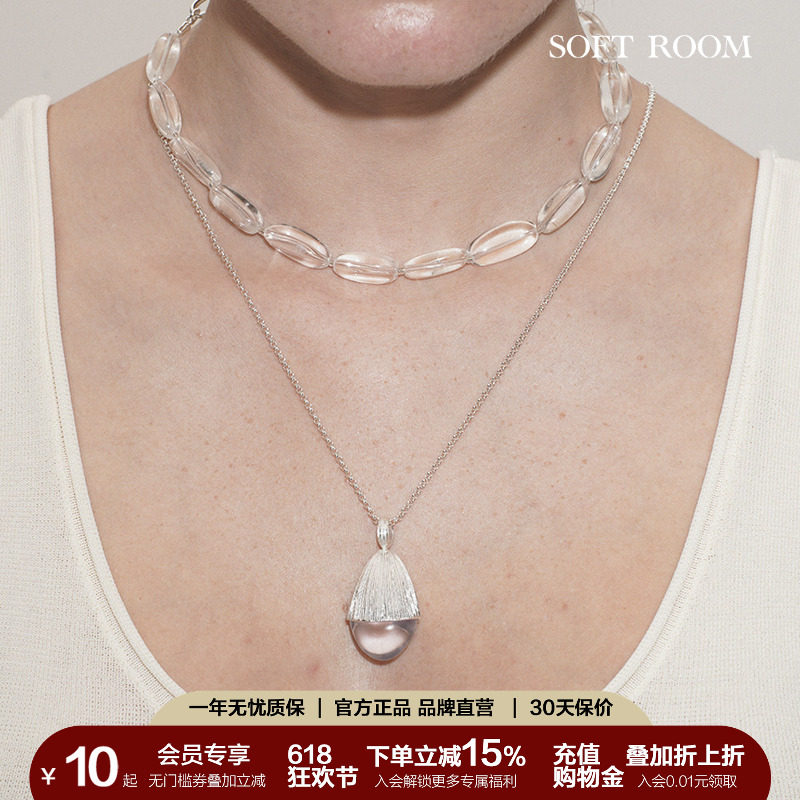 清透松果拉丝长项链麂皮绳叠戴礼物小众设计高级感配饰SOFTROOM
