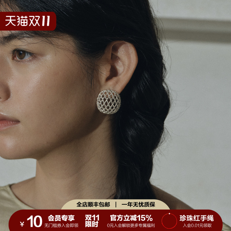 SOFT ROOM镂空满月耳环网格纹耳饰女小众设计高级感轻奢礼物配饰