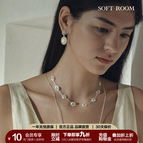 SOFTROOM镂空玛瑙白水晶项链