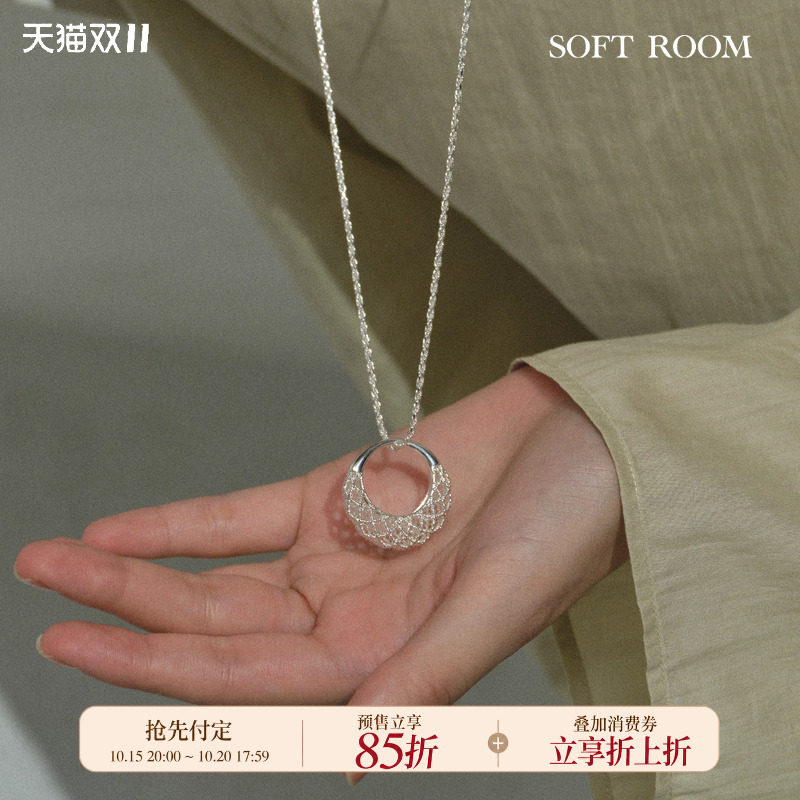 网兜月牙包长项链可拆卸小众设计感高级配饰礼物毛衣链SOFT ROOM