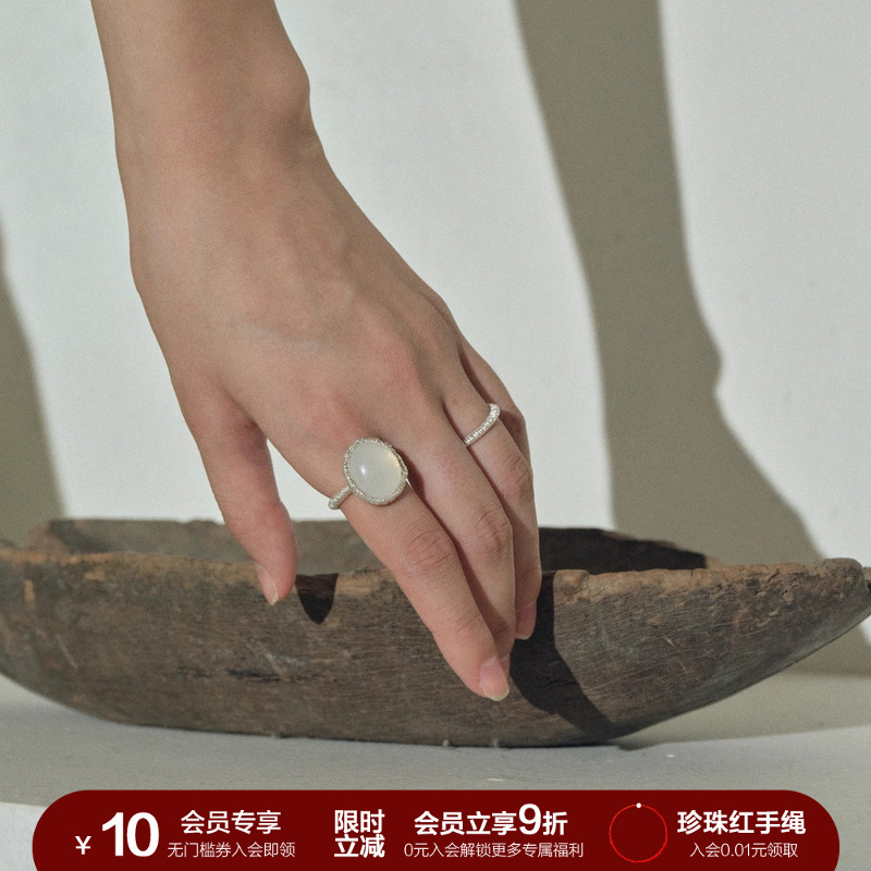 SOFTROOM针织绑线天然玉髓戒指