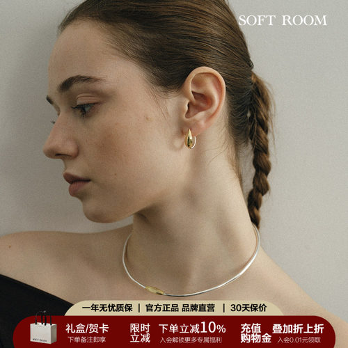 SOFTROOM果仁锆石项圈