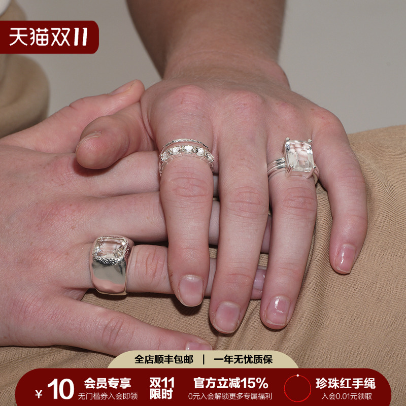 SOFTROOM刻纹印章水晶戒指