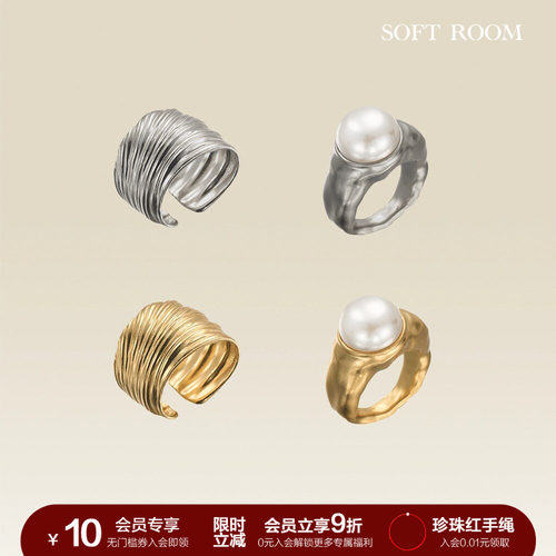 SOFTROOM冷淡风小众设计宽戒指