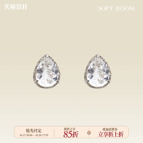SOFT ROOM水滴耳钉天然白水晶小众设计配饰爆闪高级感女简约礼物
