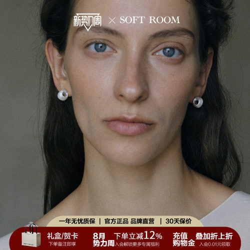 SOFT ROOM圈圈拉丝耳钉银针小巧精致小众原创设计高级感百搭简约