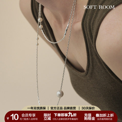 SOFTROOM可拆卸多层贝珠长项链