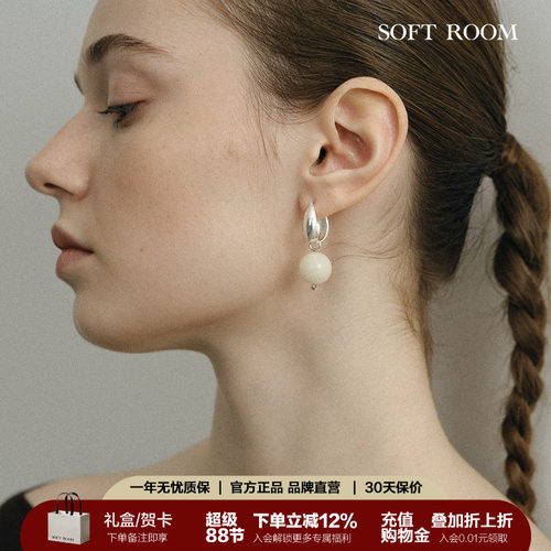 SOFTROOM果荚象牙果耳环