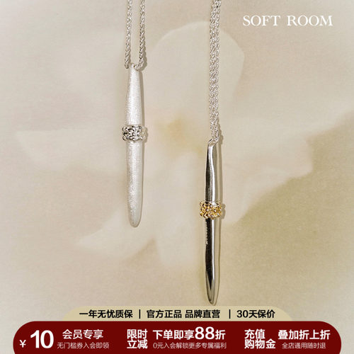 【出游礼赠首选】浮雕笔长项链