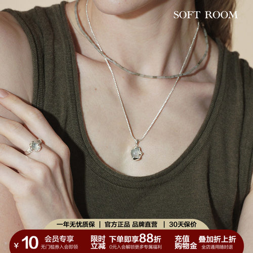 SOFTROOM天然月光石锁骨串珠项链