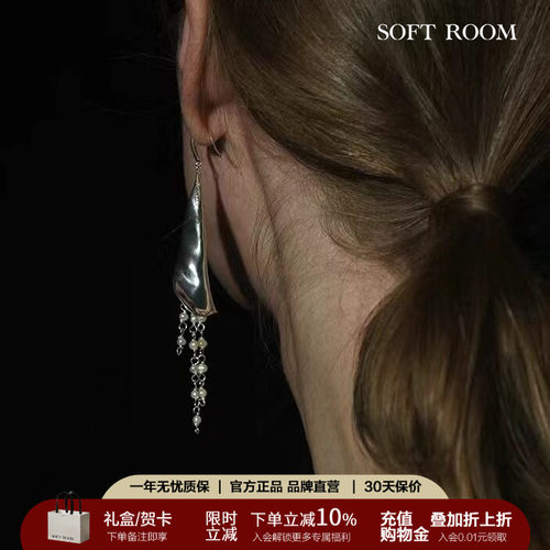SOFTROOM天然珍珠海芋花耳环