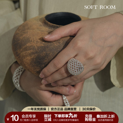 SOFT ROOM镂空圆球戒指网格纹小众设计高级感配饰礼物女极简复古