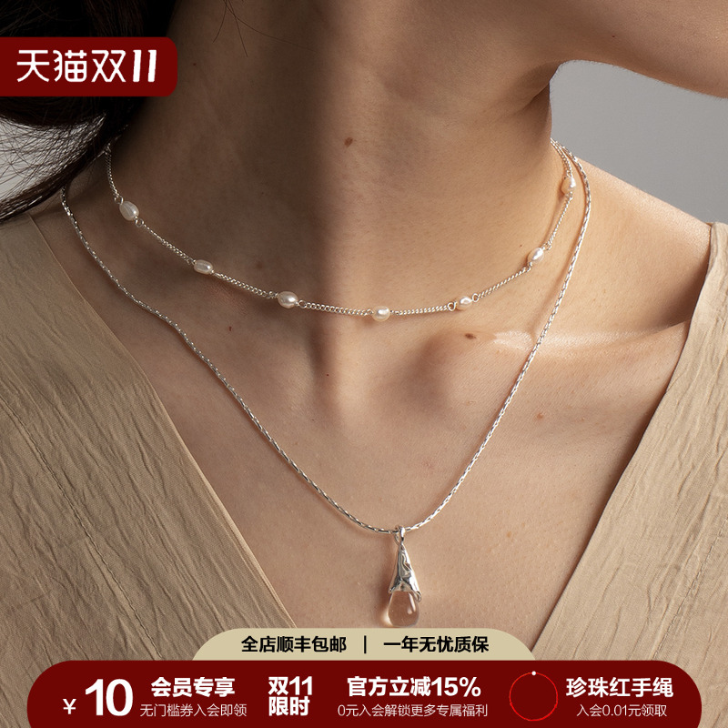 SOFTROOM纯银天然珍珠项链