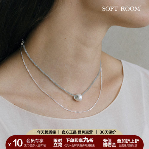 SOFT ROOM拉丝串珠项链叠戴百搭手链简约小众