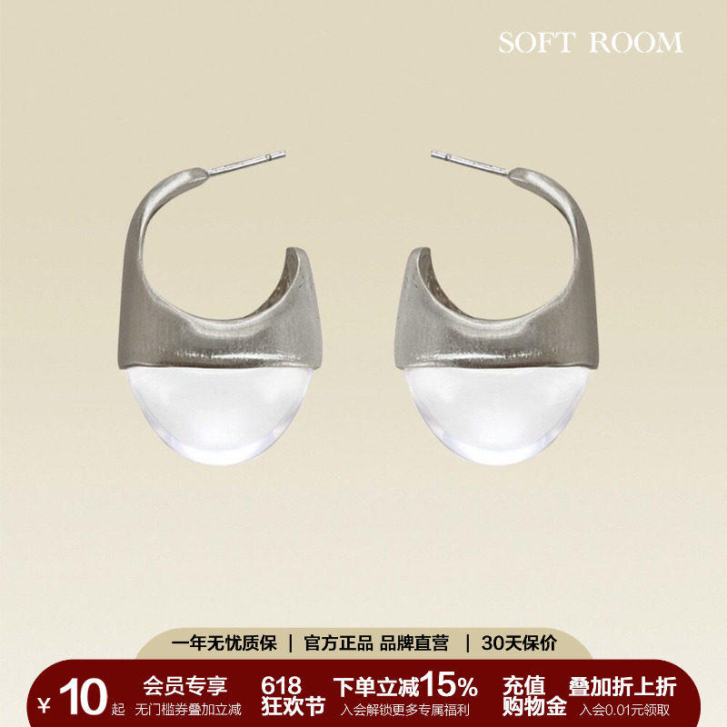 SOFT ROOM拉丝松果清透耳环纯银耳针小众设计高级感配饰轻奢极简