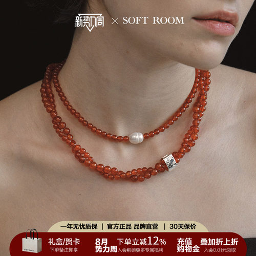 SOFTROOM天然红玛瑙串珠珍珠项链