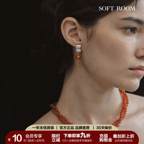 SOFTROOM本命年天然玛瑙雕花耳环