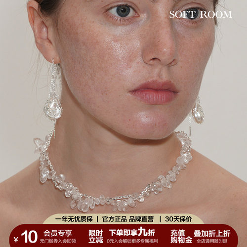 SOFT ROOM花环不规则天然白水晶锁骨项链女配饰