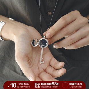 SOFT ROOM钥匙镜子长项链吊坠可打开毛衣链高级感轻奢女小众配饰