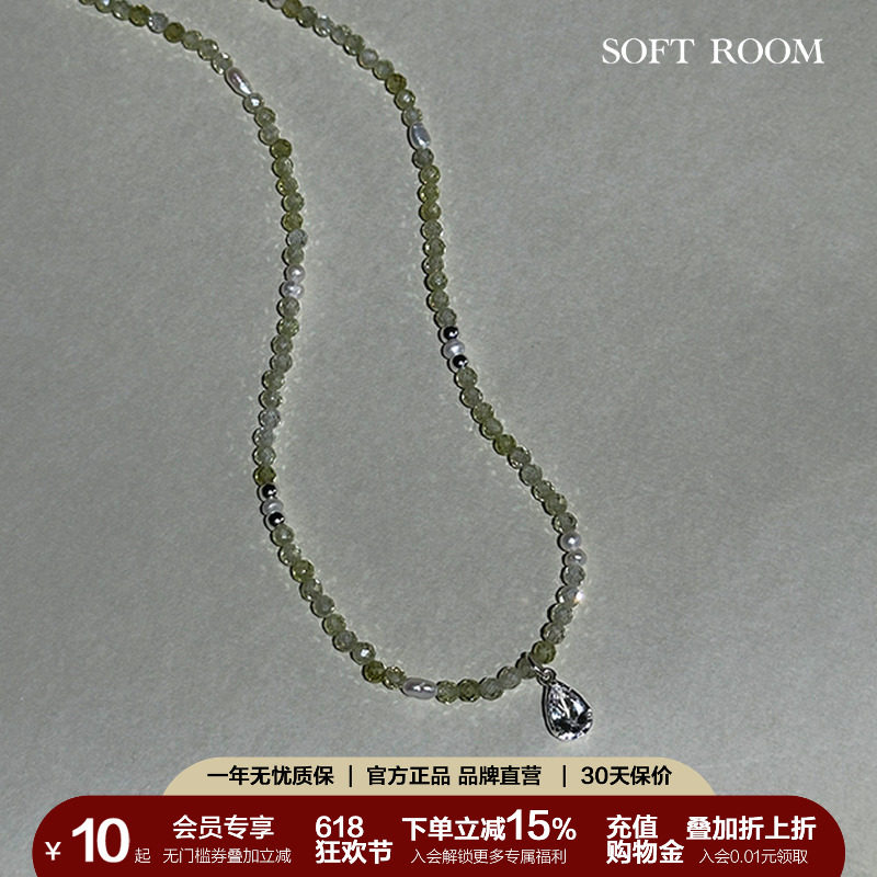 SOFT ROOM水滴串珠项链天然白水晶绿闪小众高级感简约百搭礼物