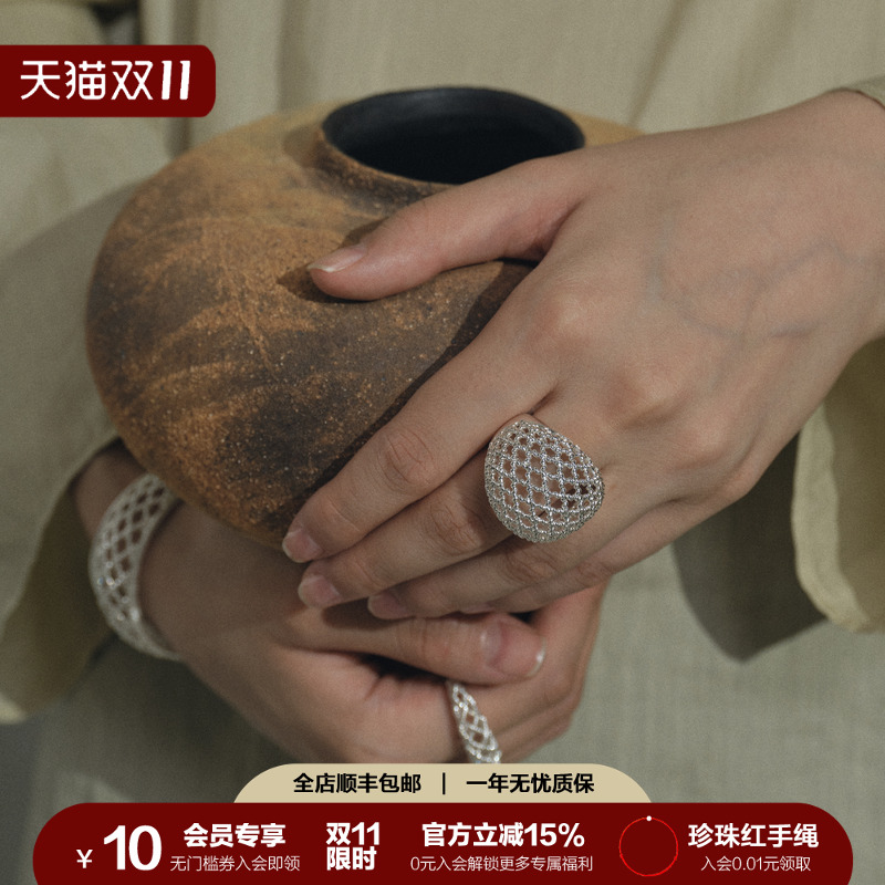 SOFT ROOM镂空圆球戒指网格纹小众设计高级感配饰礼物女极简复古