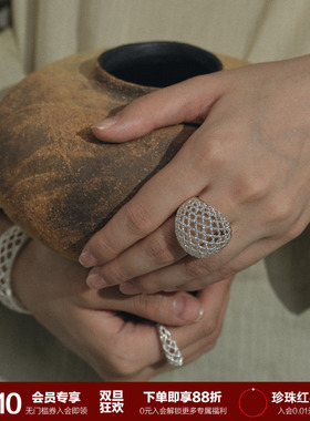 SOFT ROOM镂空圆球戒指网格纹小众设计高级感配饰礼物女极简复古