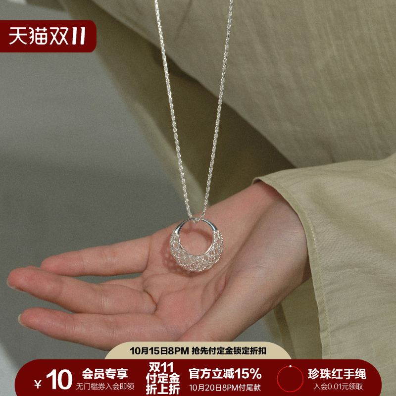 网兜月牙包项链可拆卸更换链条~