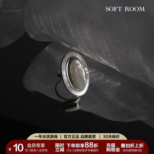 SOFTROOM天然母贝法式大戒指耳环