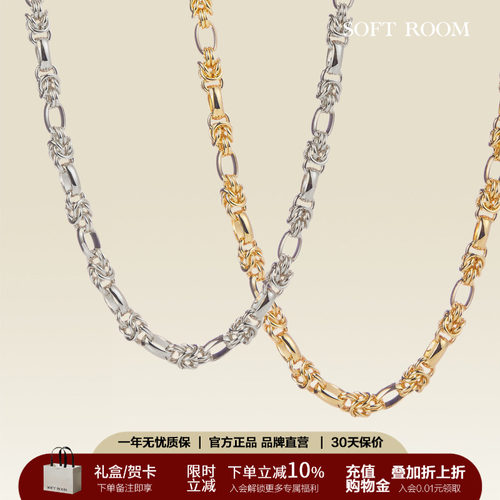 SOFTROOM粗链条锁骨链叠戴