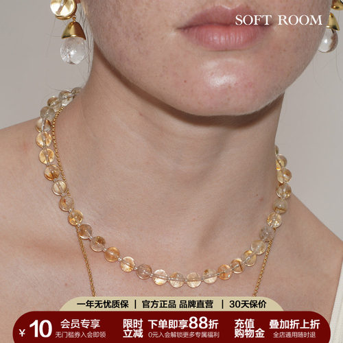 SOFTROOM天然黄水晶串珠项链