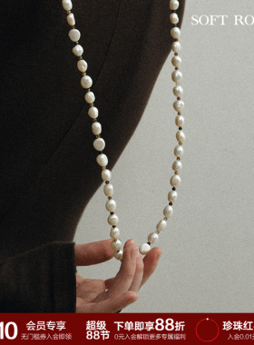 SOFTROOM天然珍珠隔玛瑙长项链