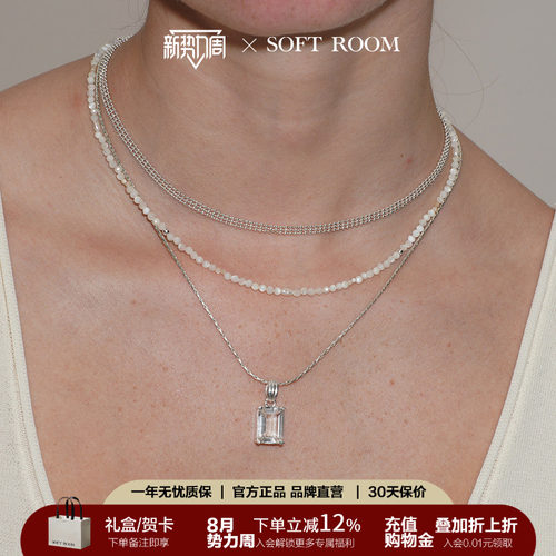 SOFTROOM方冰晶白水晶竹节项链