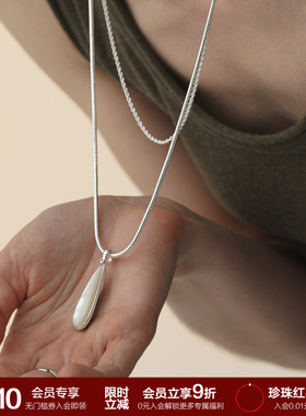 SOFTROOM新中式天然母贝黑贝双面水滴长项链锁骨蕾丝链小众高级感