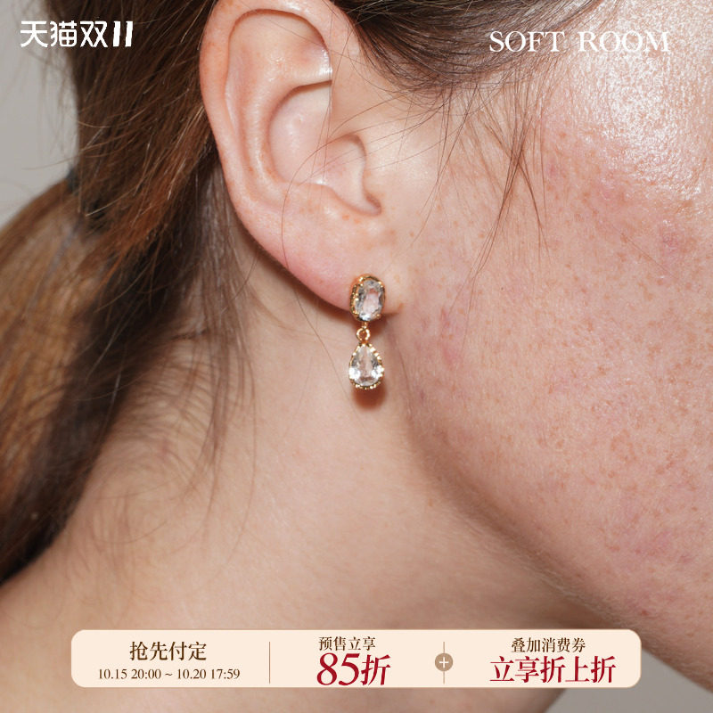 SOFT ROOM水滴耳钉天然白水晶配饰小众设计高级感银针精致礼物